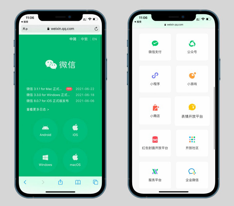 微信下载凯发k8官网悄然大改版 下载新版微信更方便了