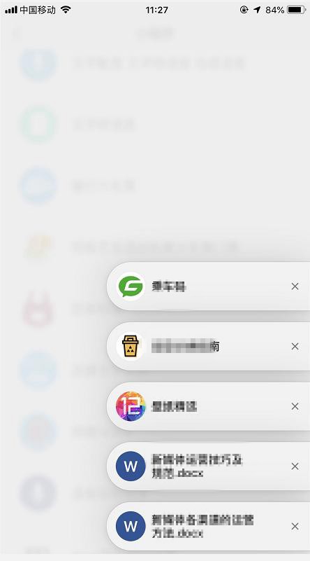 ios版微信7.0.5更新了什么 最全微信7.0.5功能解说来了