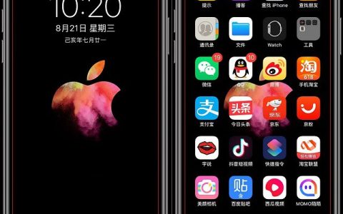 iphone xr跑马灯壁纸 苹果xr带logo边框发光壁纸高清无水印下载