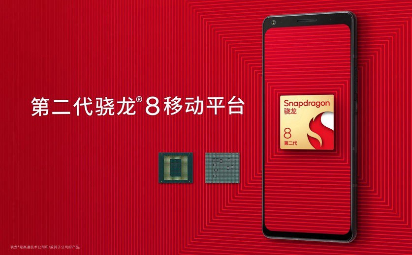 小米13 ultra跑分多少呢？骁龙8 gen2安兔兔跑分实测